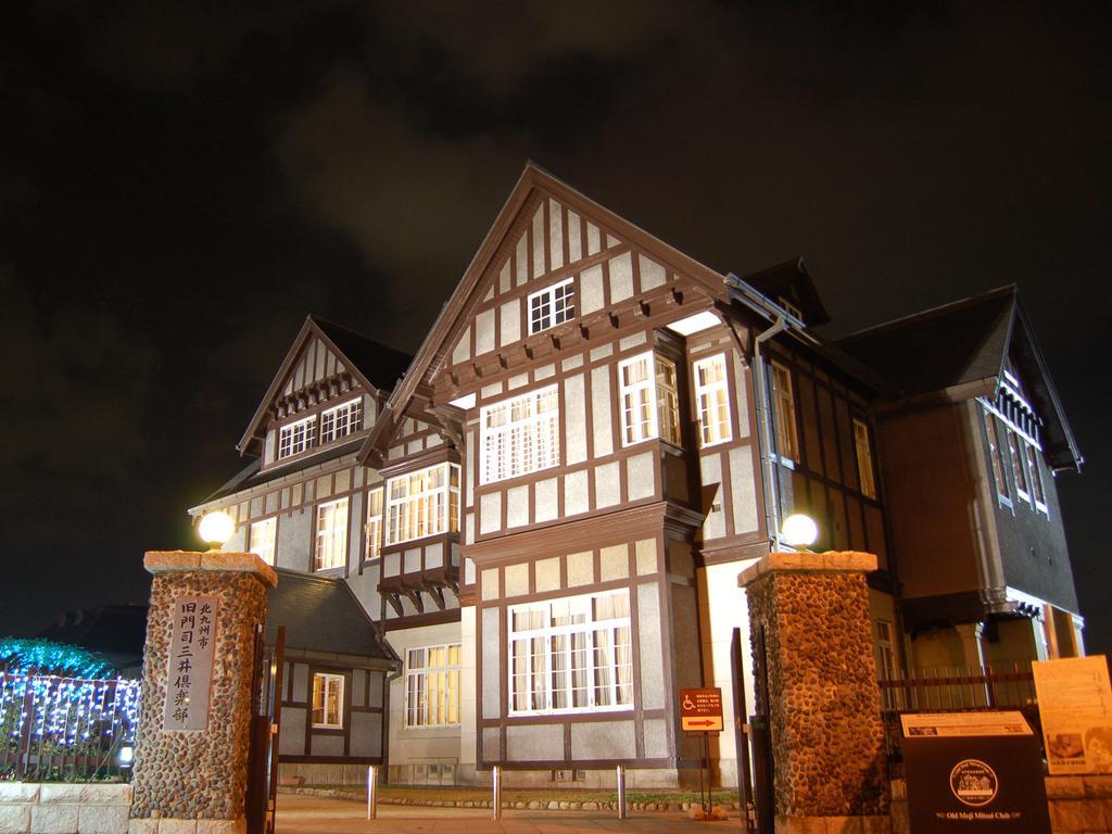 Hotel Crown Palais Kitakyushu Exterior photo